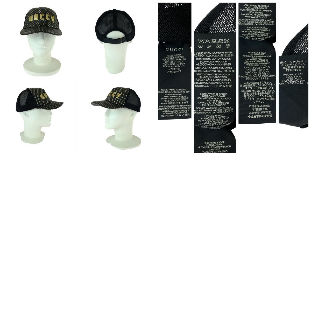 Gucci Baseball Cap Sega 426887 601133