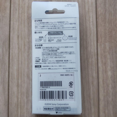 Sony Speaker Nw-S784