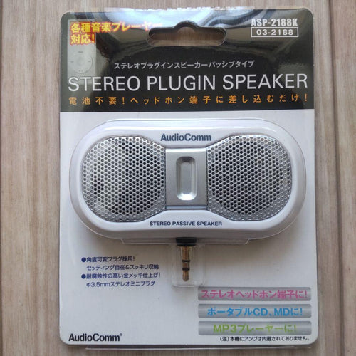 Sony Speaker Nw-S784