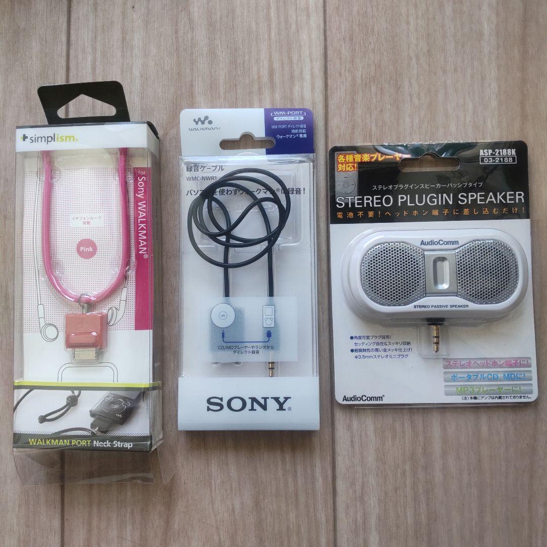 Sony Speaker Nw-S784