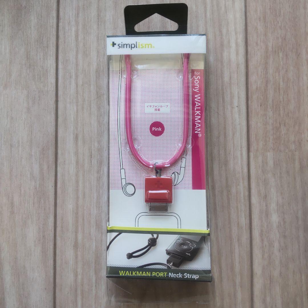 Sony Speaker Nw-S784