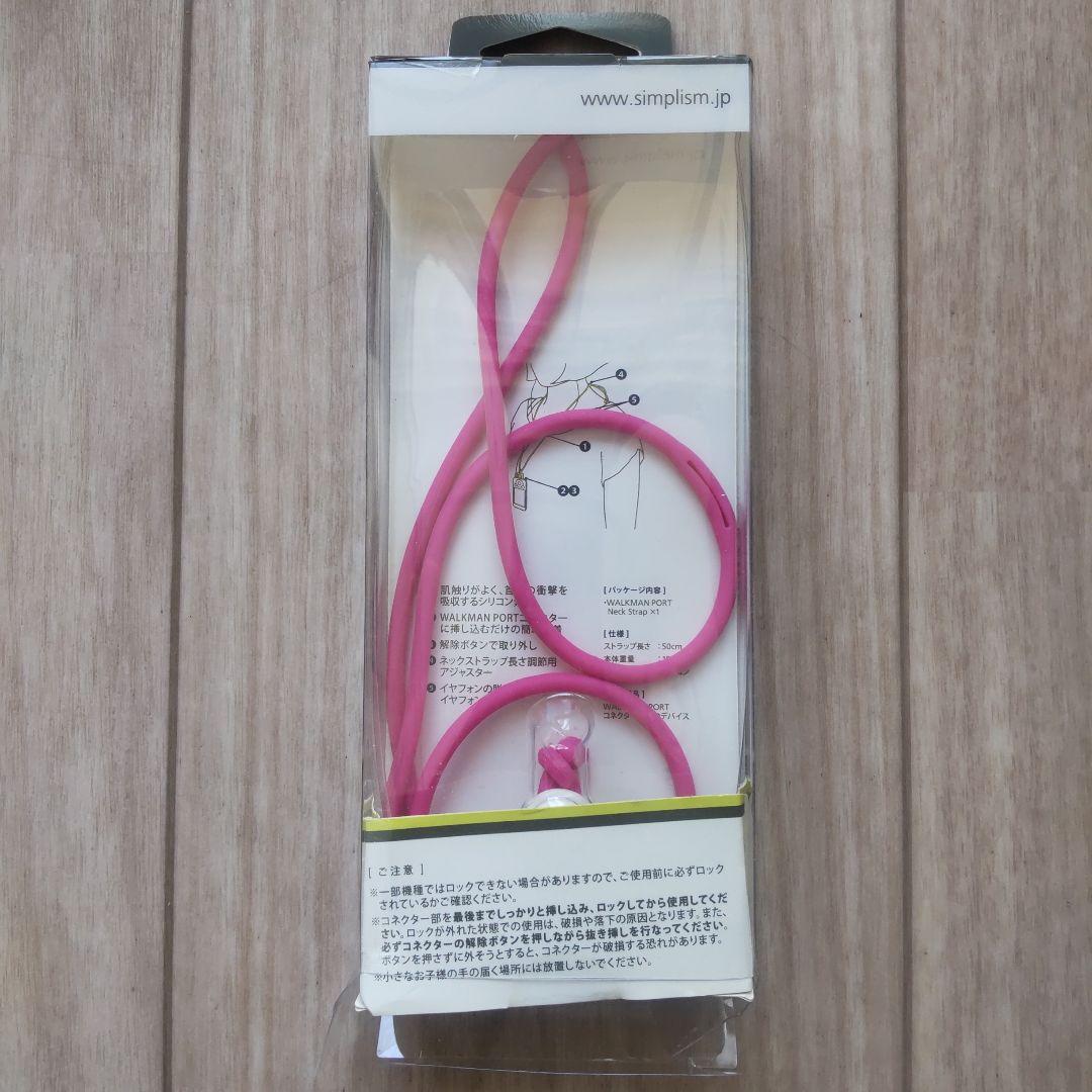 Sony Speaker Nw-S784