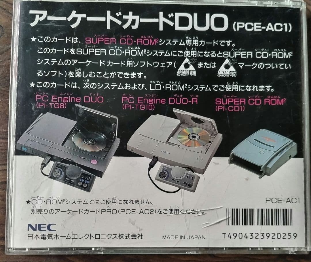 Peripherals Pc Duo