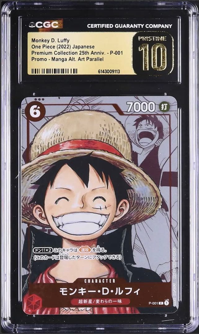 One Piece Card Game Cgc10 Pristine D P-001 Psa10