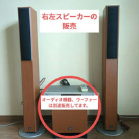 Yamaha Speakers Ok Ns-125F