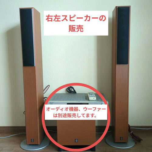 Yamaha Speakers Ok Ns-125F