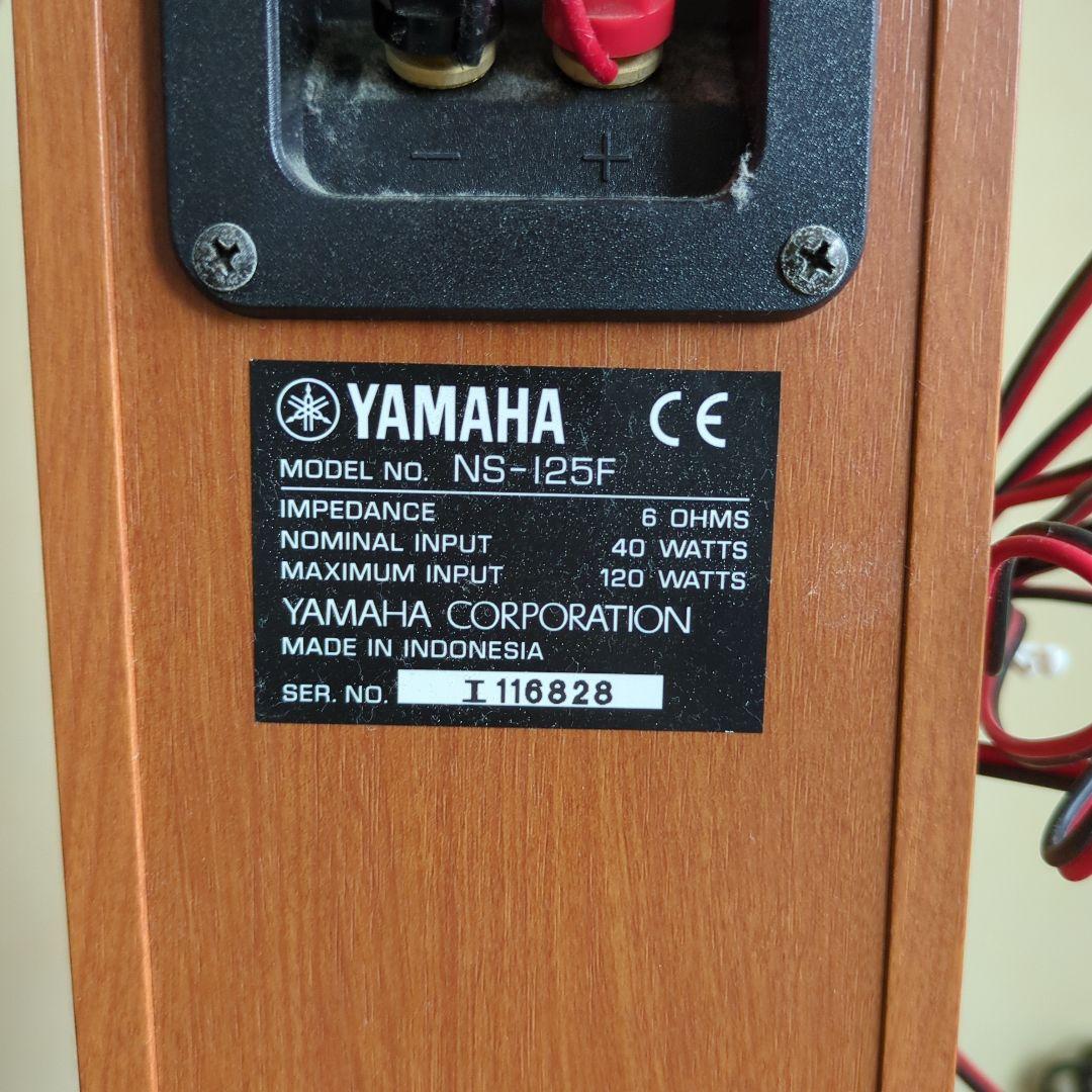 Yamaha Speakers Ok Ns-125F