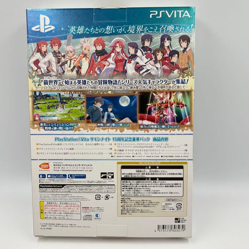 Bandai Namco Entertainment Games (Physical) 6 15 Vita