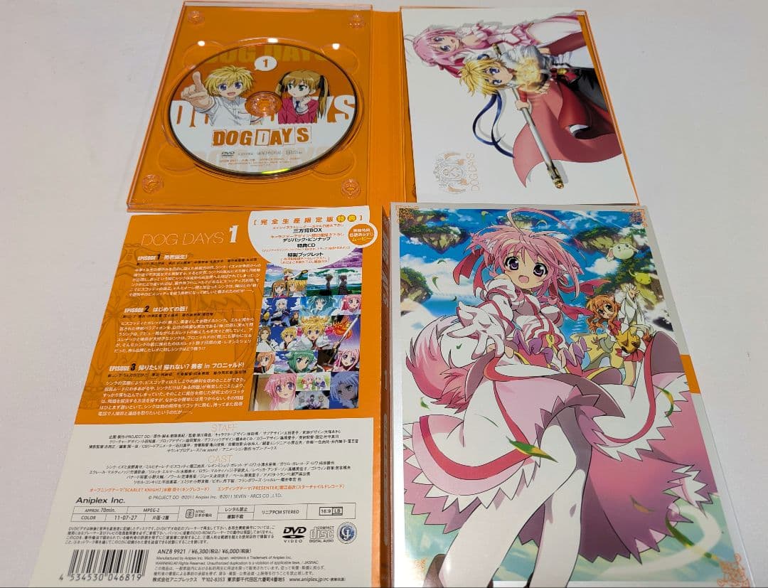 Anime Dog Days Dvd