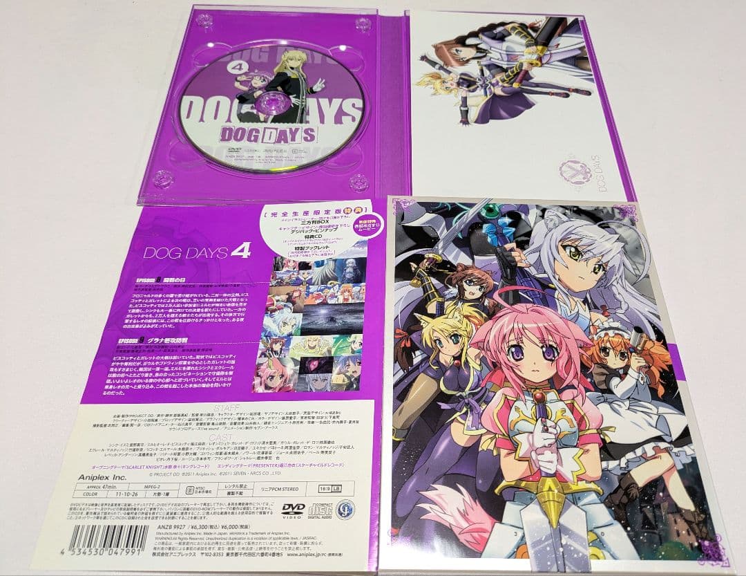 Anime Dog Days Dvd