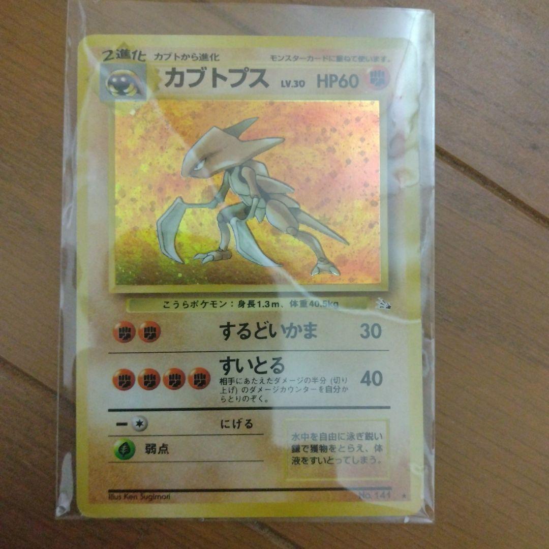 Pok Mon Tcg Trading Card Game 3
