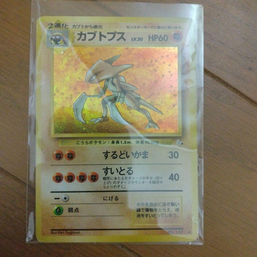 Pok Mon Tcg Trading Card Game 3