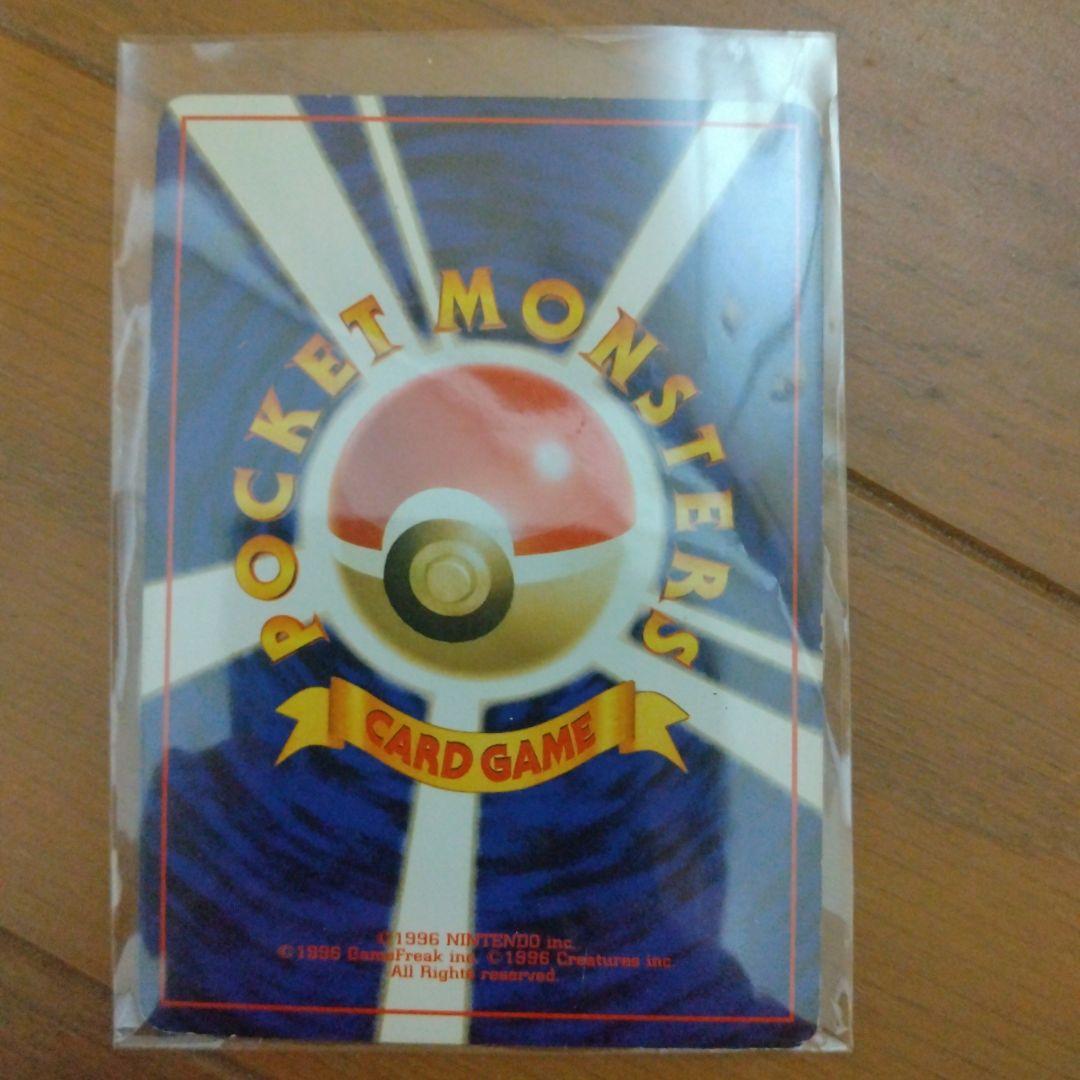Pok Mon Tcg Trading Card Game 3