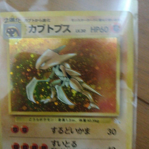 Pok Mon Tcg Trading Card Game 3
