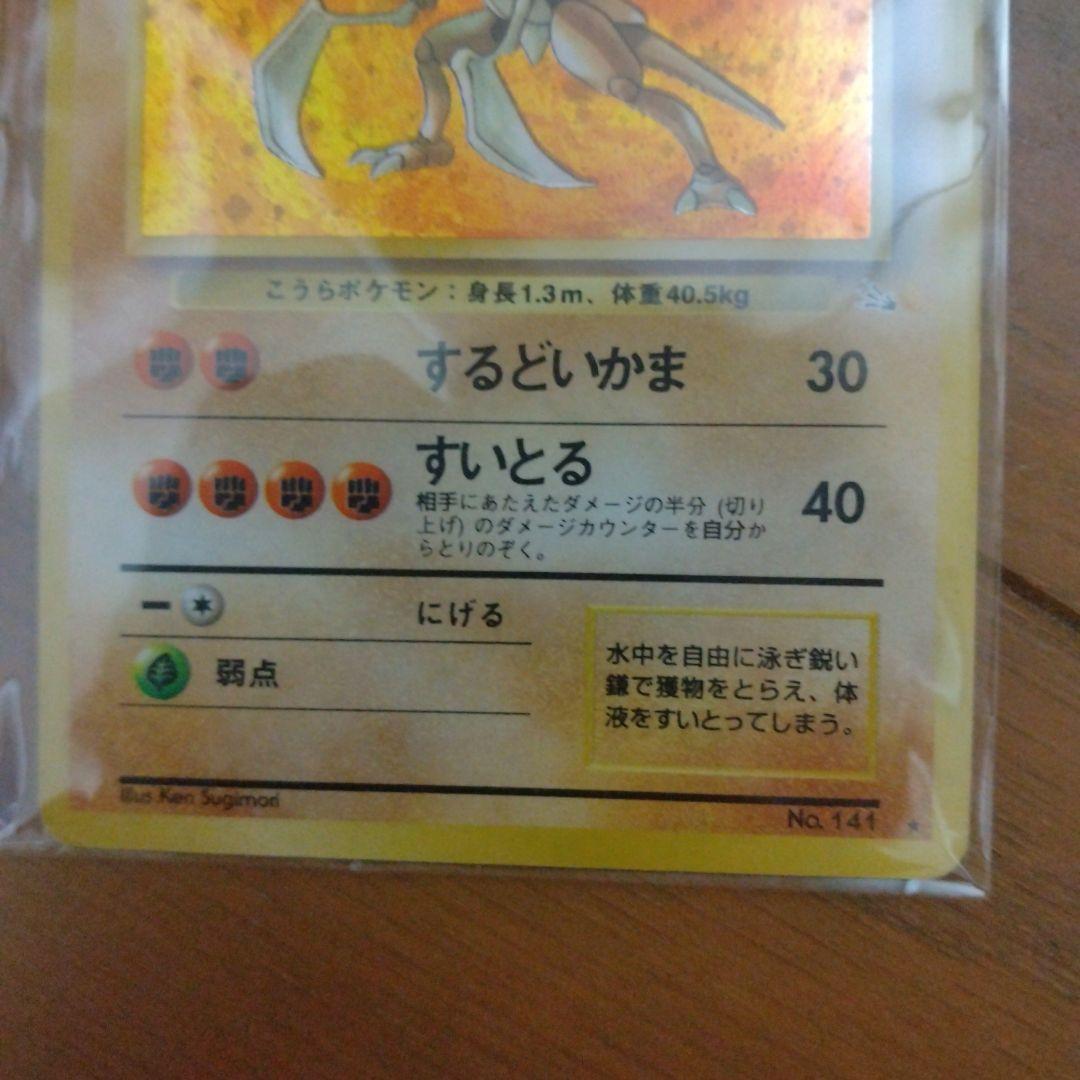 Pok Mon Tcg Trading Card Game 3