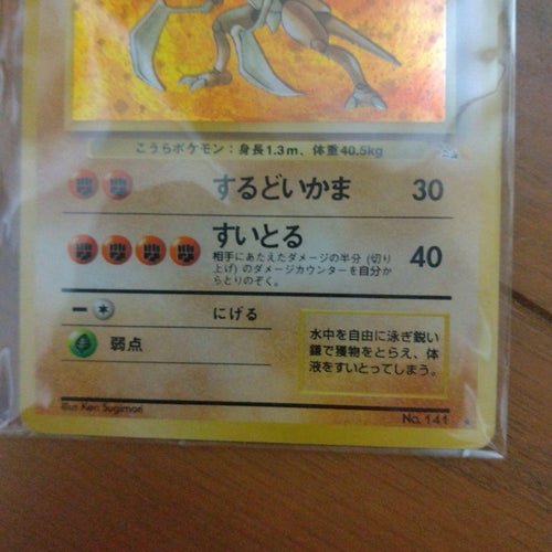 Pok Mon Tcg Trading Card Game 3