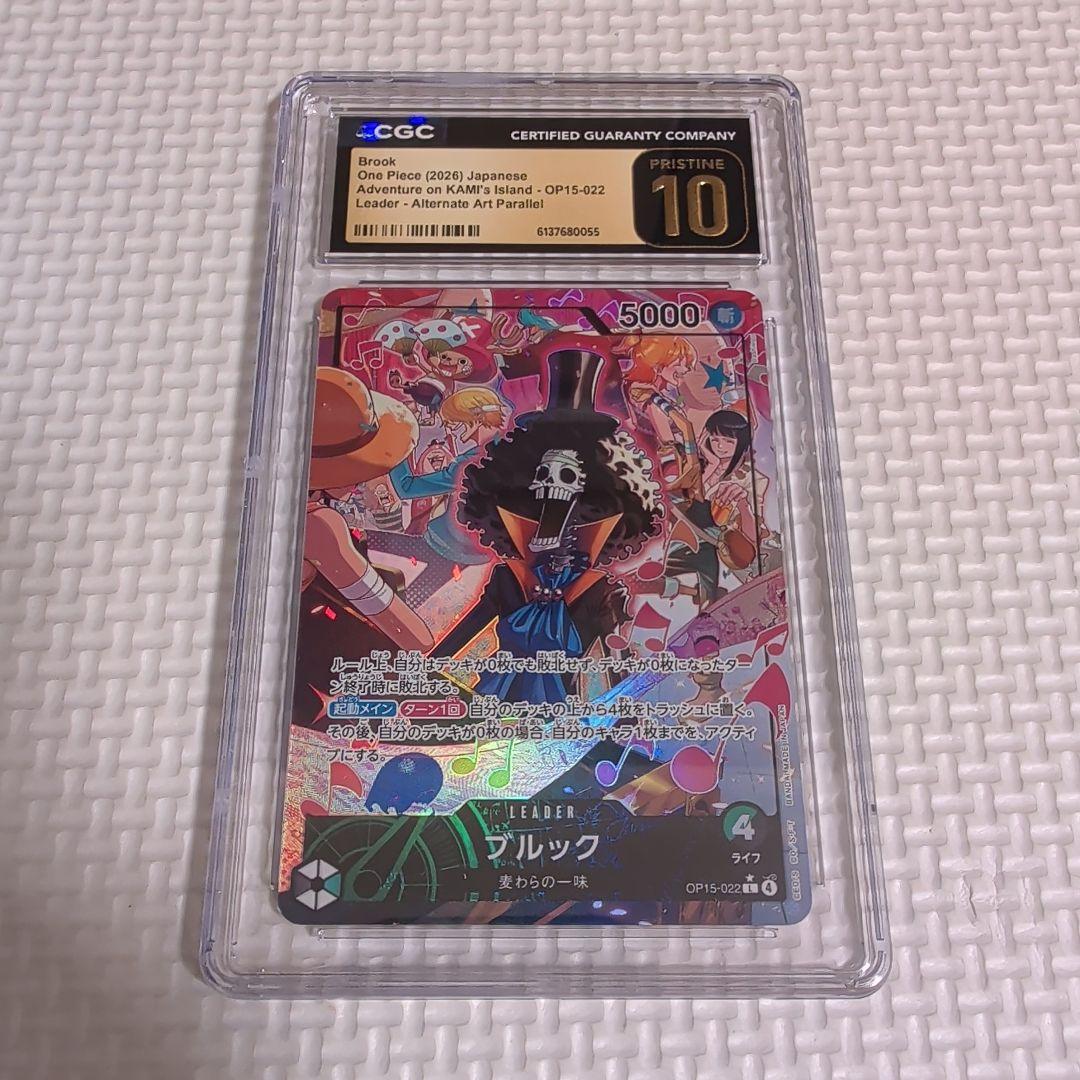 One Piece Card Game Cgc10 Pristine L Op15-022