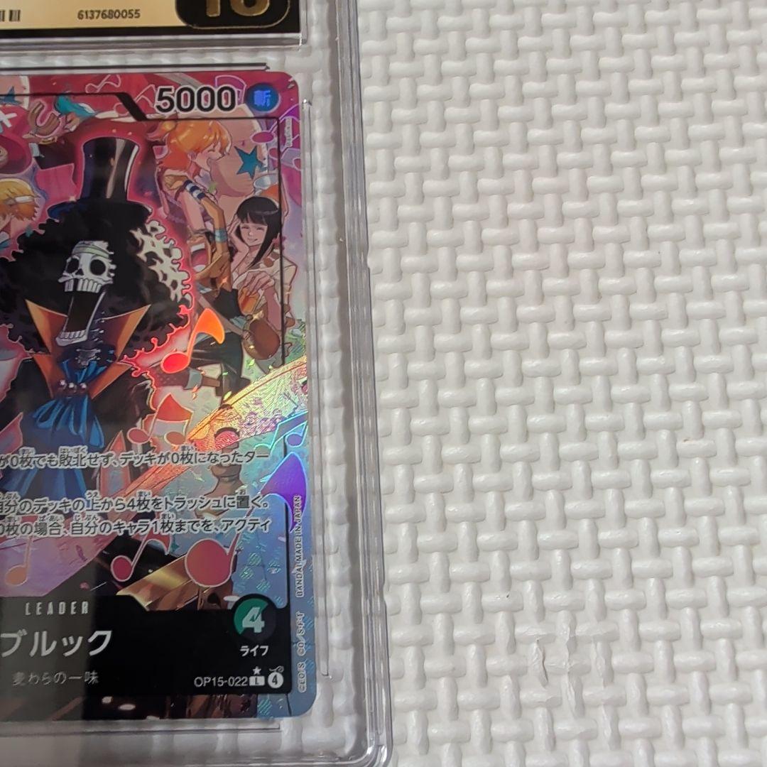 One Piece Card Game Cgc10 Pristine L Op15-022