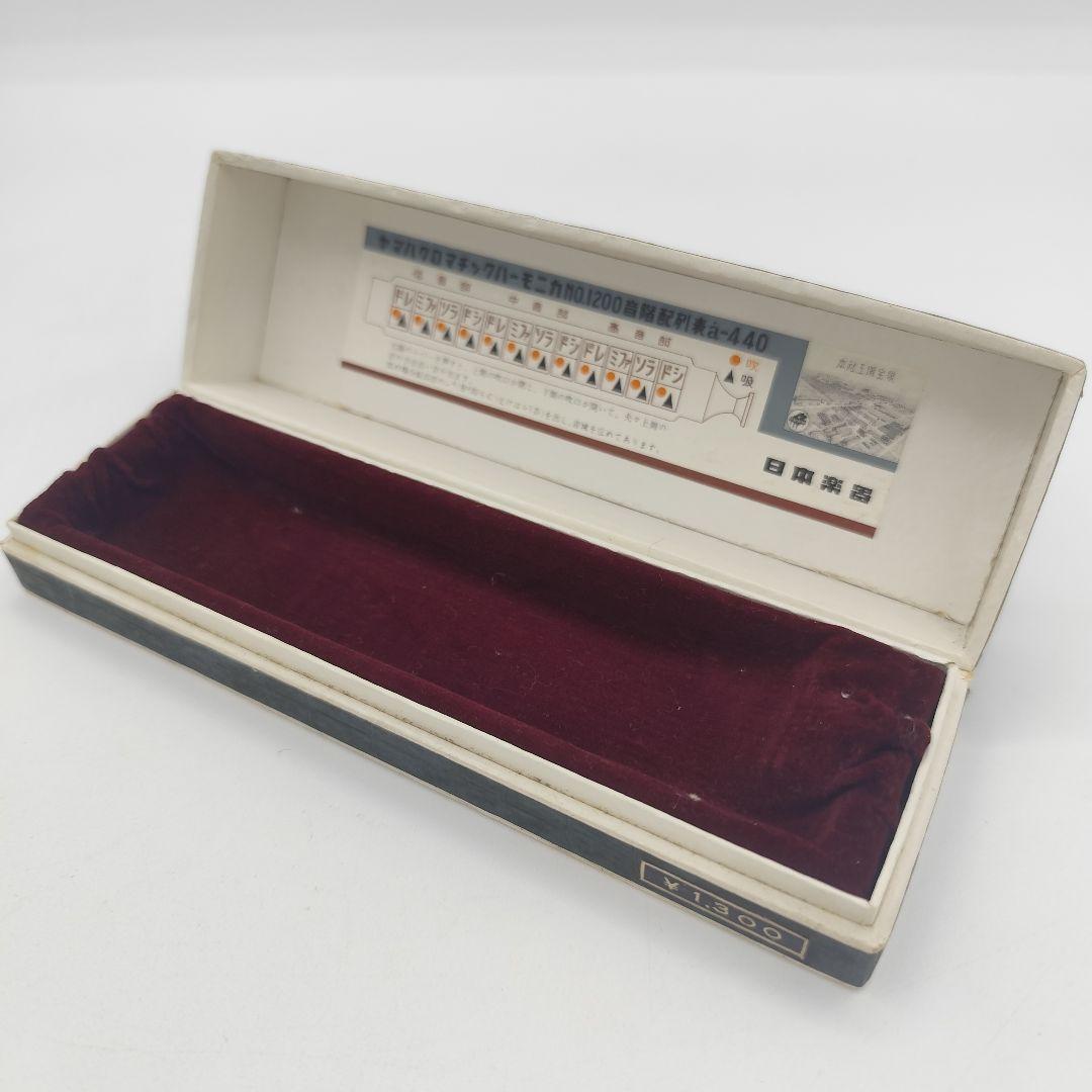 Yamaha Harmonicas