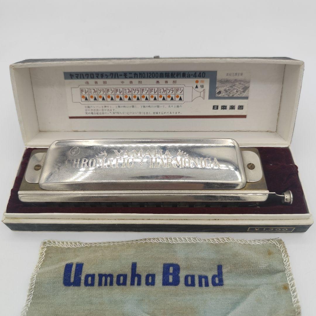 Yamaha Harmonicas