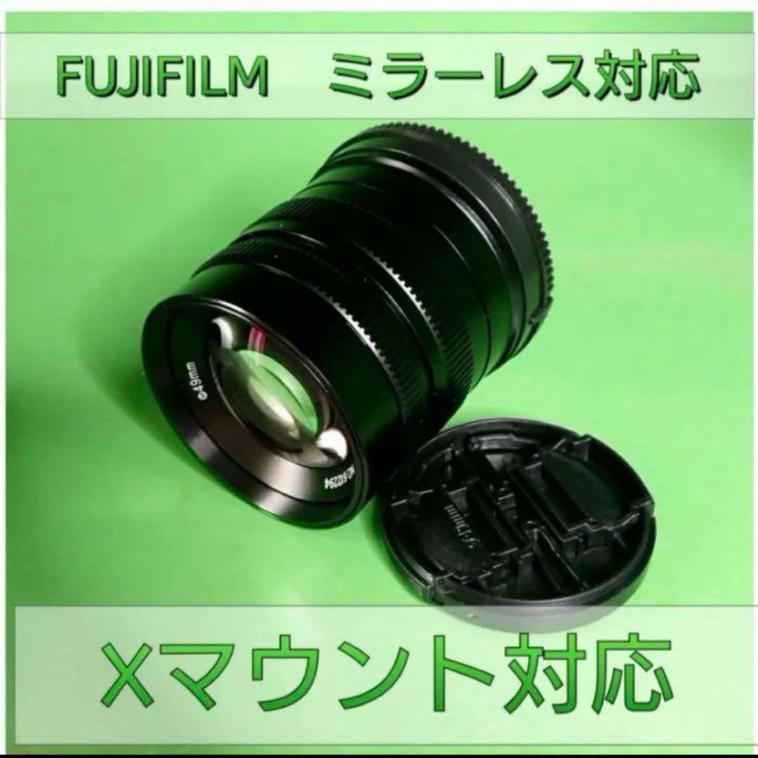 Lens (Single Focus) Fujifilm