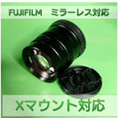 Lens (Single Focus) Fujifilm