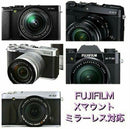 Lens (Single Focus) Fujifilm