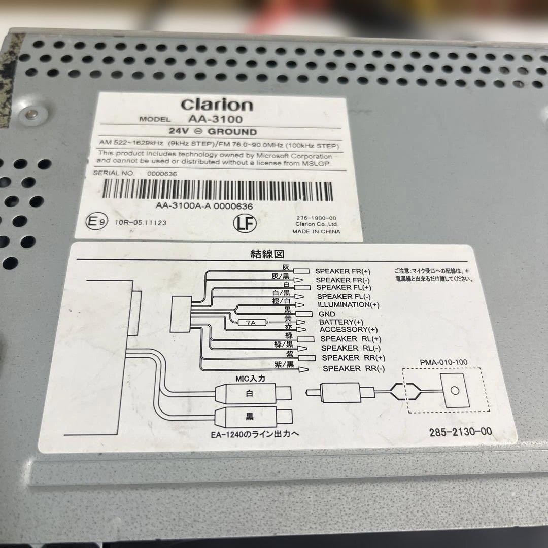 Clarion Deck Player Changer Aa-3100 24V
