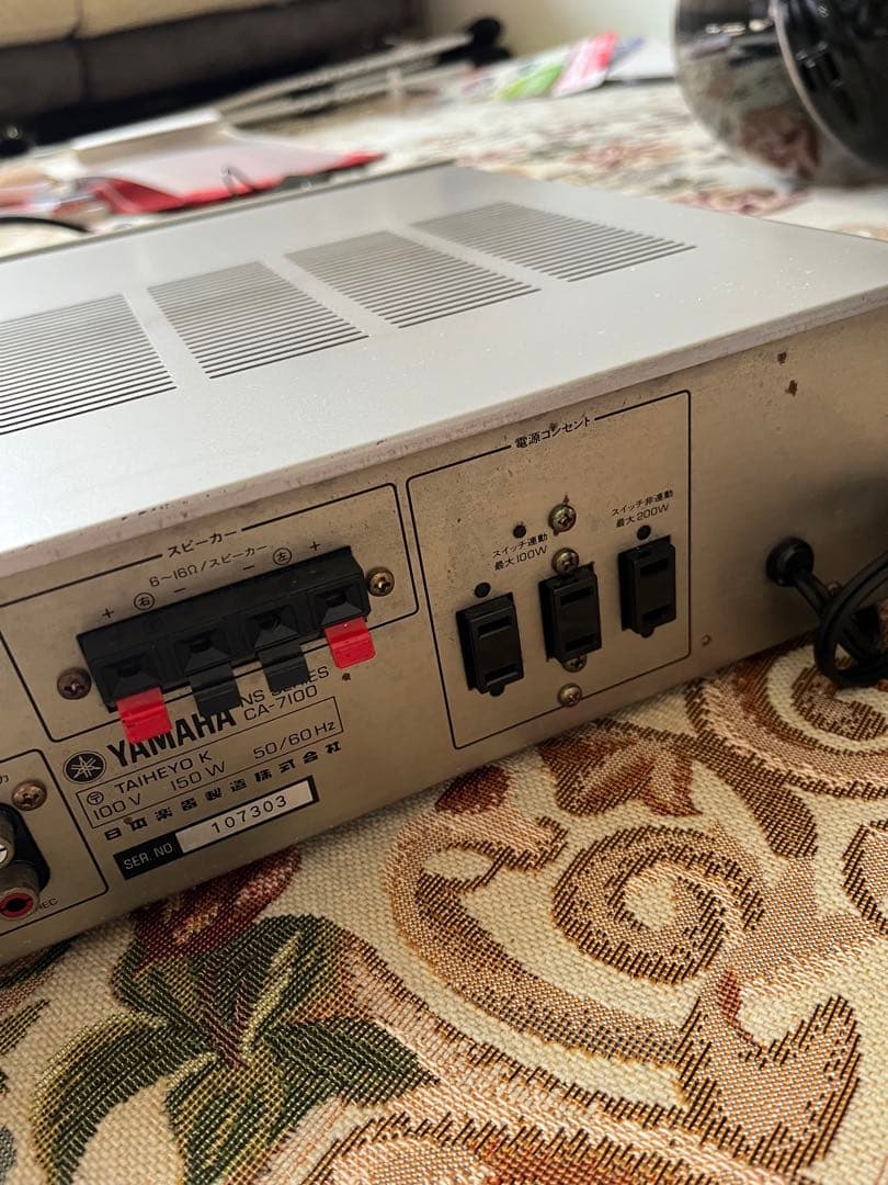 Other Yamaha Ca-7100