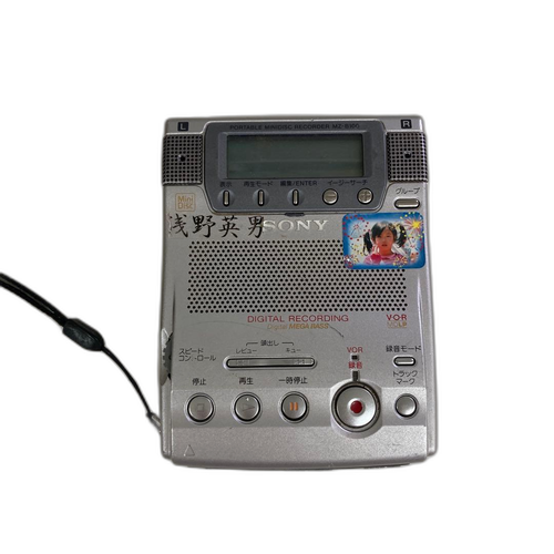 Sony Portable Md Players Mz-B100