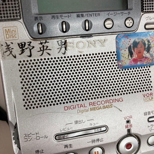 Sony Portable Md Players Mz-B100