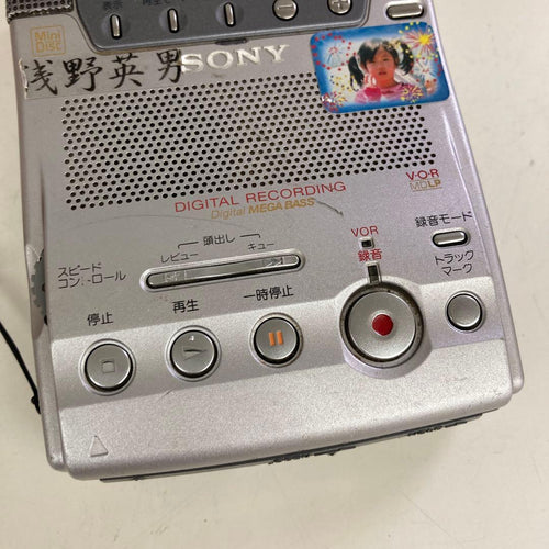 Sony Portable Md Players Mz-B100