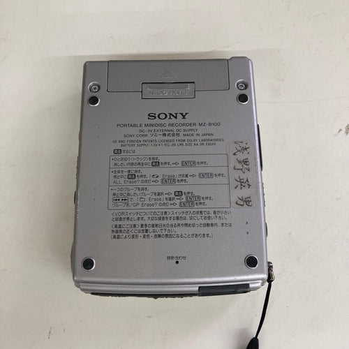 Sony Portable Md Players Mz-B100