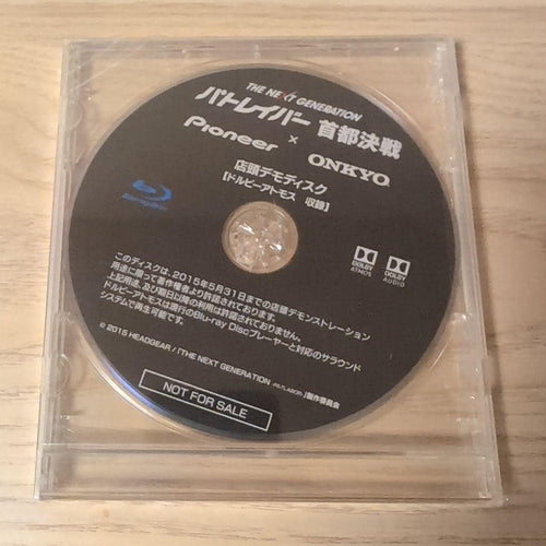 Other Pioneer Onkyo
