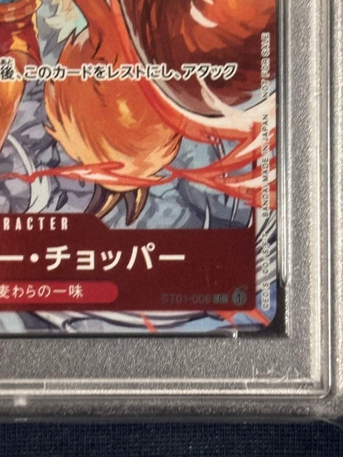 One Piece Card Game 2022 Psa-9 8