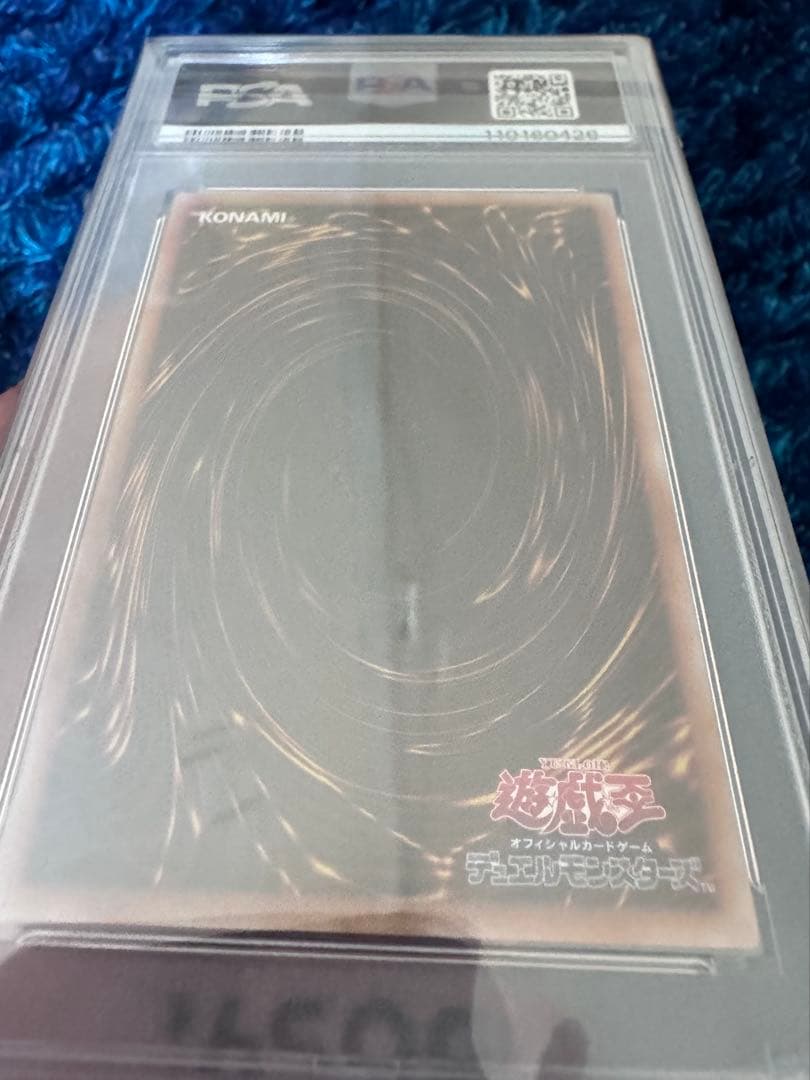 Yu-Gi-Oh! Ocg Duel Monsters (Japanese) Psa10