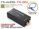 Others Fx-Audio- Fx-00J Usb Dac Ess Es9023P Rca T A01B3E87