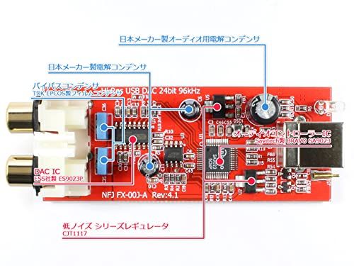 Others Fx-Audio- Fx-00J Usb Dac Ess Es9023P Rca T A01B3E87