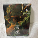 Wired Earphone Tangzu Wan Er S.G Type-C