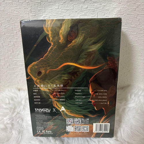 Wired Earphone Tangzu Wan Er S.G Type-C