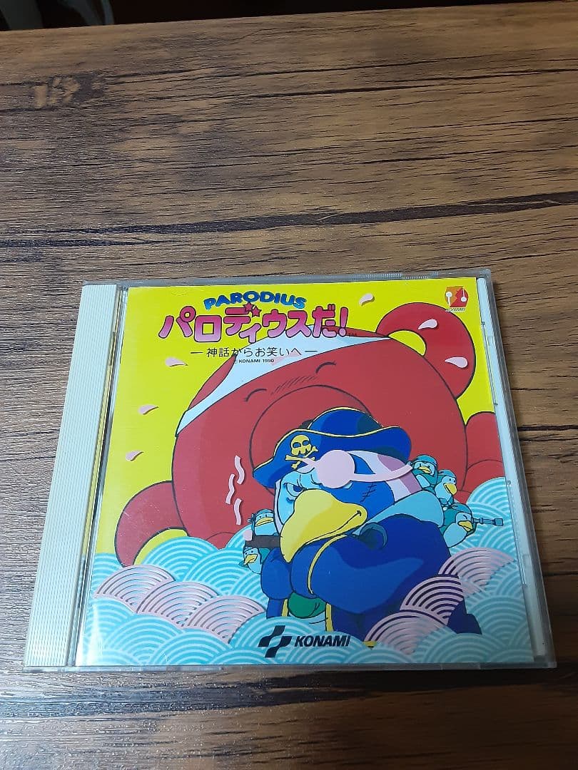 Konami Games, Voice Actors Cd