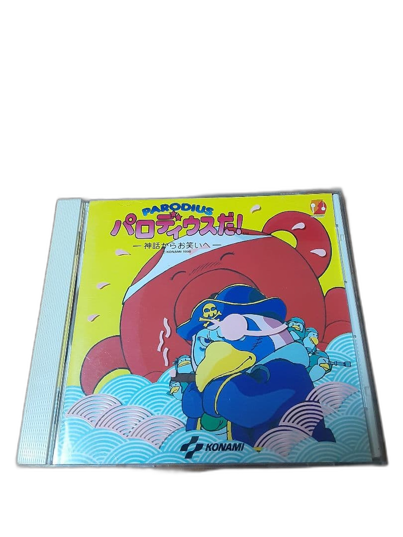 Konami Games, Voice Actors Cd