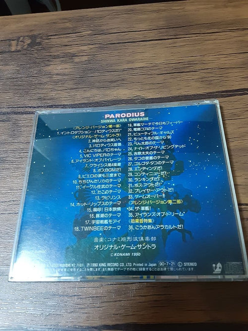 Konami Games, Voice Actors Cd