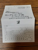 Konami Games, Voice Actors Cd