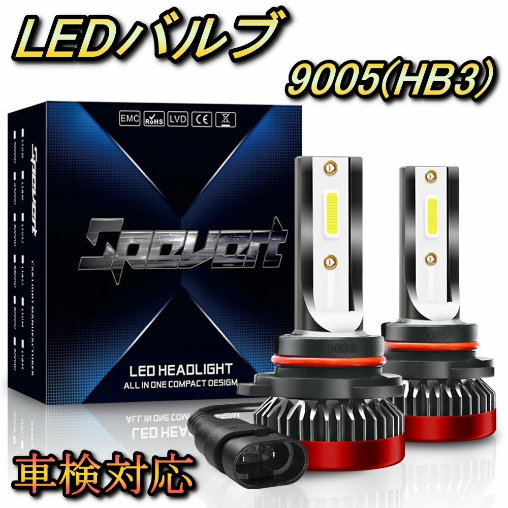 Light Led 9005(Hb3) Gx Lx Sx Jzx100 H10.8 H13.6 20000Lm Spevert