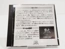 Soft Hucard Pc Ps808-2167