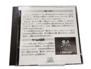 Soft Hucard Pc Ps808-2167