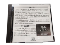 Soft Hucard Pc Ps808-2167