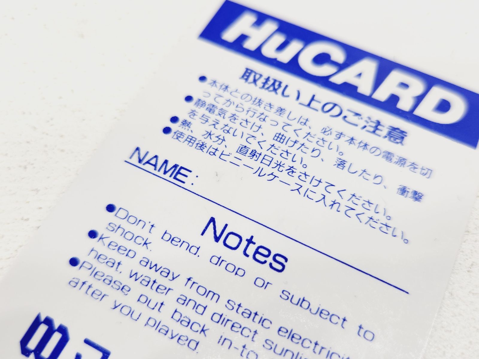 Soft Hucard Pc Ps808-2167