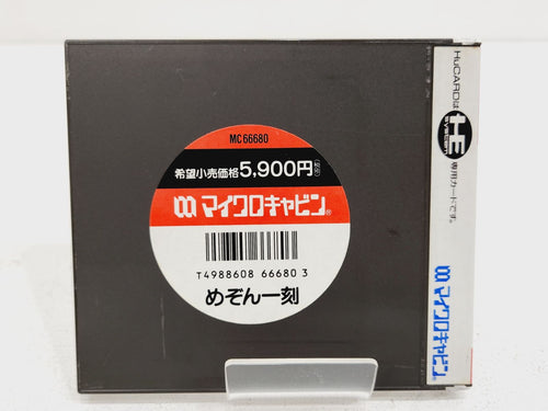 Soft Hucard Pc Ps808-2167
